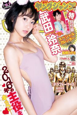 技巧少女不会受伤